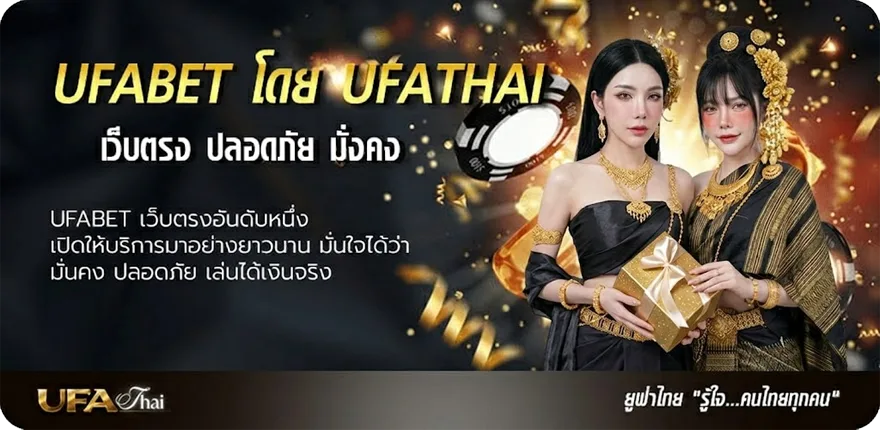 Banner เว็บหวย4ตัว แนะนำ — แทงบอลออนไลน์ คาสิโน หวย มวย สล็อต ครบวงจร