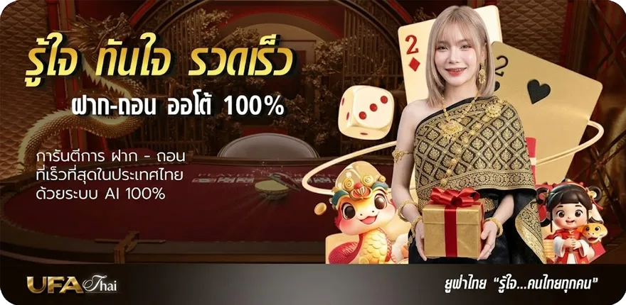 โปรโมชั่น เว็บหวย4ตัว สมาชิกใหม่ — โปรโมชั่นสมาชิกใหม่