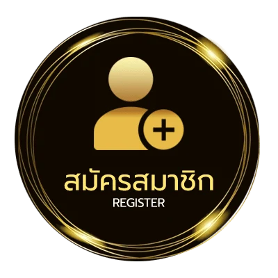 สมัครสมาชิก เว็บหวย4ตัว ใน 1 นาที
