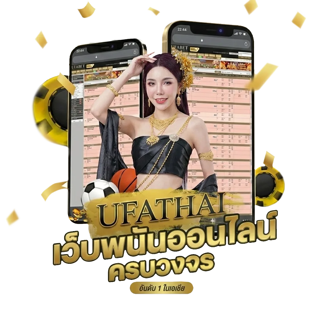 เว็บหวย4ตัว โปรโมชั่น — สำหรับสมาชิก