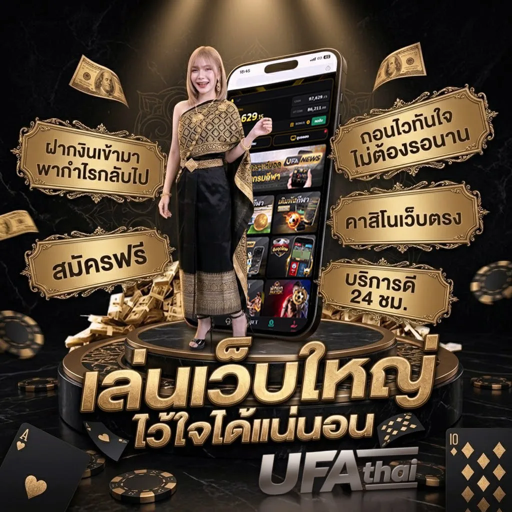 เว็บหวย4ตัว โลโก้แบรนด์ — ตัวแทน UFABET